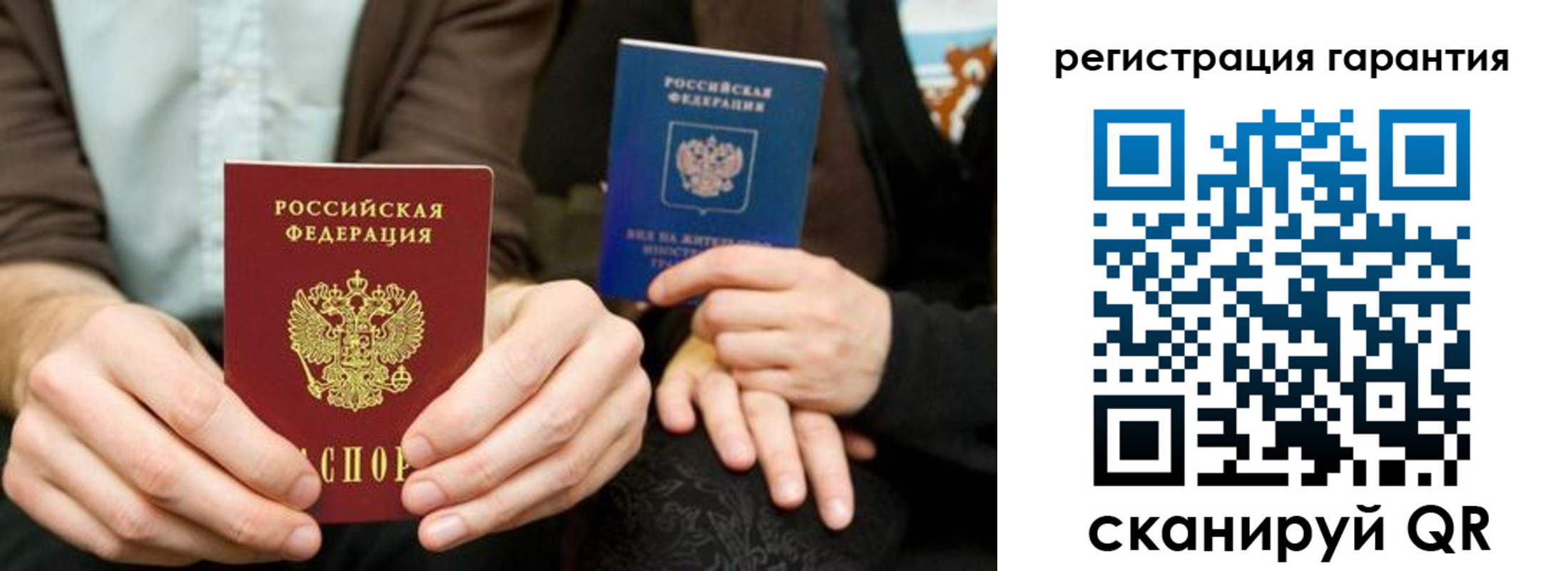 прописка для школы в Омской области
